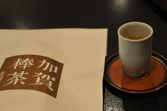 加賀棒茶