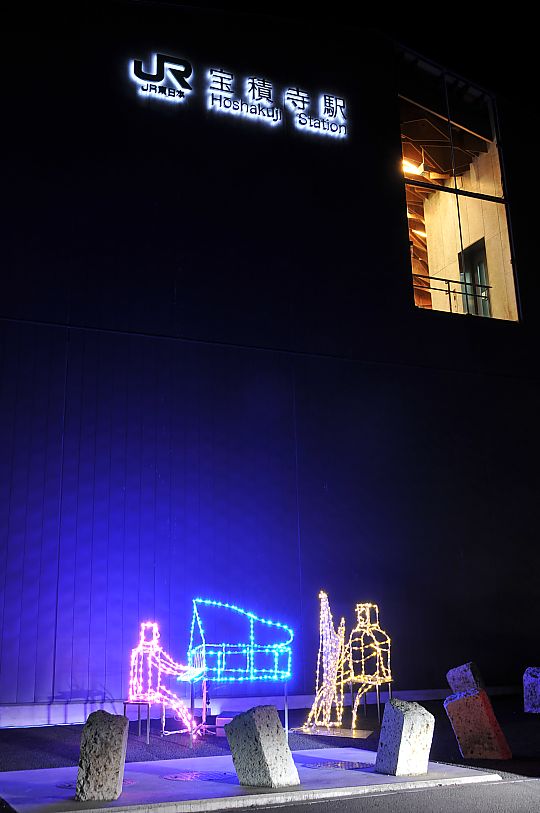 メリークリスマス