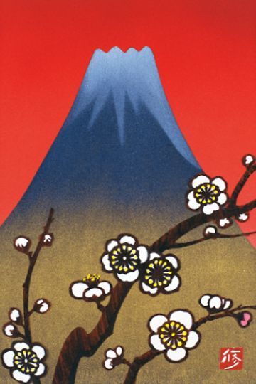 富士山